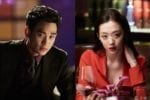Sulli-Kim-Soo-Hyun