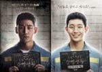 Jung Hae In10