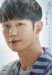 jung-hae-in-while-you-were-sleeping-540×773