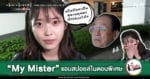 Cover-KZabs-MyMister2