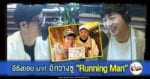 Cover-KZabs-RunningManLeeSangYeob