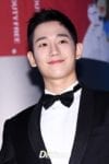 Jung Hae In and Son Ye Jin (1)
