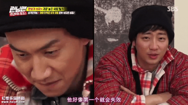 Kwang-Soo-Running-Man-gif-4