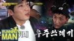 LeeKwangSoo LeeSangYeob RunnningMan (5)