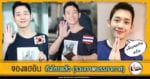 Cover-KZabs-JungHaeIn-To-Thailand