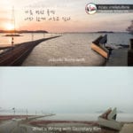 05-Jebudo-Waterwalk02