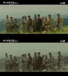 mr sunshine finale episode (2)
