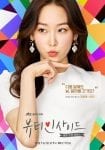 7 dramas of seo hyun jin don’t miss (5)