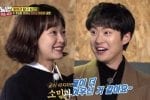 jun so min gong myung running man