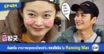 kang-tae-oh-5urprise-surprises-jun-so-min-with-unexpected-confession-on-running-man-ep484 (4)