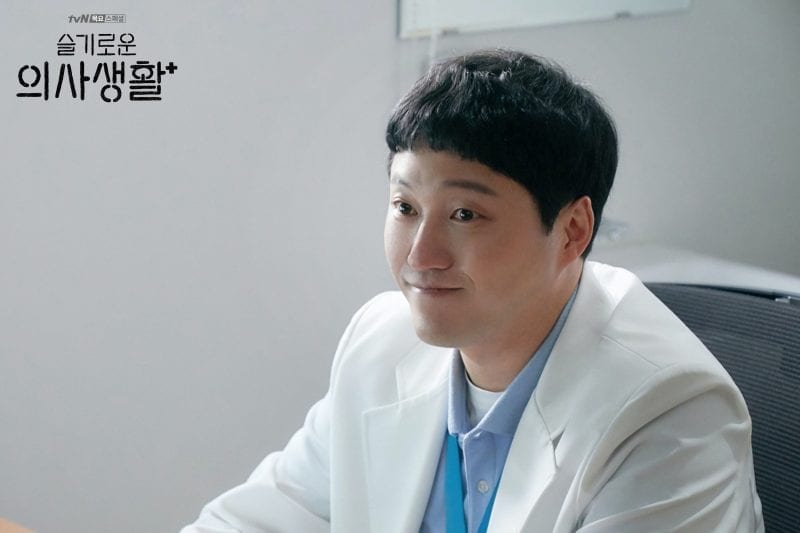 คิมแดมยอง รับบท ยังซอกฮยอง Hospital Playlist