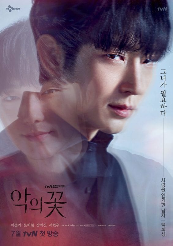 The Flower of Evil Poster synopsis and Script Reading Lee Joon Gi Moon