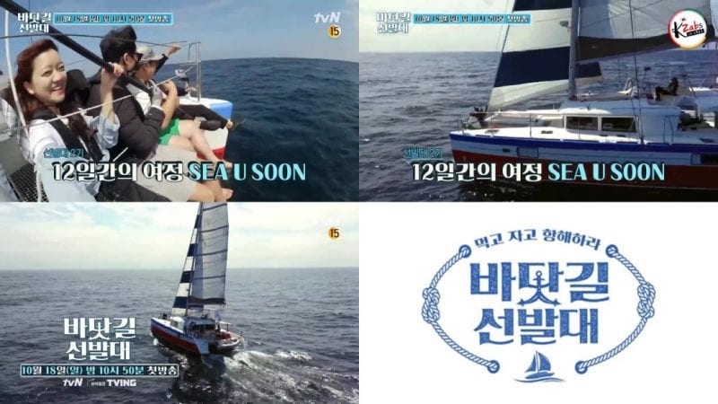 teaser K-Ocean Pathfinders 