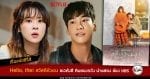 Synopsis Hello Me Choi Kang Hee Kim Young Kwang KBS Drama Netflix (14)