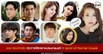 Ann Thongprasom wants to play the role of Ji Sun Woo in A World of married couple drama (3)