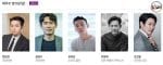 Best Actor Movie 57th Baeksang Arts Awards 2021