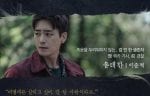 Dark Hole Kim Ok Bin Lee Joon Hyuk OCN Drama 2021 (10)