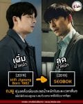 Gong Yoo weight gain-lose weight For roles in Kim Ji Young Born1982 and SEOBOK that are only 1 month apart. (2)