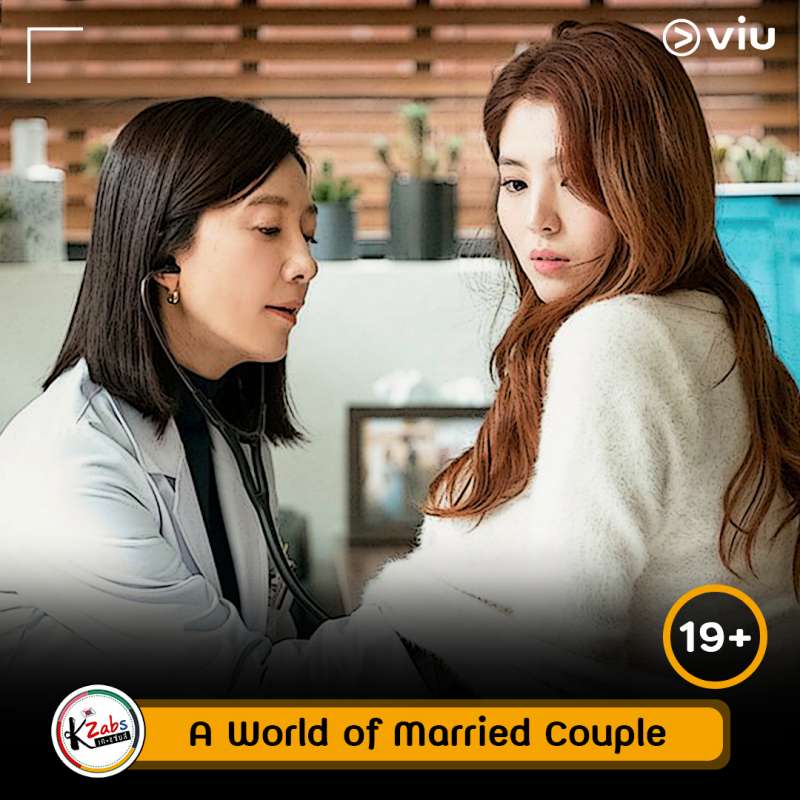 A World of Married Couple (The World of The Married)
