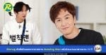 Lee Kwang Soo decided to leave Running Man after 11 years from the beginning