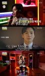 Park Eun Suk shows off his vocals for blind audition with Yoo Jae Suk on Hangout with Yoo (6)