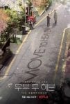 Poster Move to Heaven Lee Je Hoon Tang Joon Sang Hong Seung Hee Netflix (1)