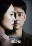 Poster Undercover Ji Jin Hee Kim Hyun Joo JTBC Drama 2021 (13)