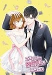 So I Married The Anti-Fan Choi Tae Joon Choi Soo Young Hwang Chan Sung iQIYI Romantic Comedy (11)