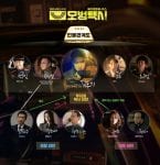 Taxi Driver SBS Drama (1)