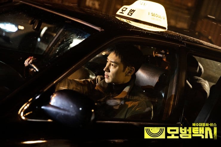 อีเจฮุน (Lee Je-hoon | 이제훈) รับบท คิมโดกี