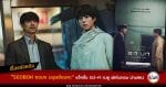 synopsis-seobok-movie-gong-yoo-park-bo-gum