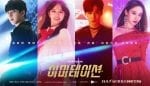 Imitation Jun Young Jung Ji So Yunho JiYeon KBS Fri Drama 2021 (13)