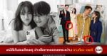 Jang Ki Yong Hyeri My Roommate is a Gumiho rumors dating (1)