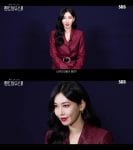 Kim So Yeon Lee Ji Ayujin announces massive revenge battle in The Penthouse 3 (4)