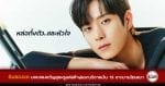 Kim Young Dae announces 1 percent from advertising revenue for donating and give luxury gifts to all employees (2)