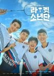 Racket Boys SBS Drama Kim Sang Kyung Oh Nara Tang Joon Sang Kim Kangn Hoon (10)