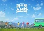 Racket Boys SBS Drama Kim Sang Kyung Oh Nara Tang Joon Sang Kim Kangn Hoon (6)