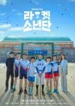 Racket Boys SBS Drama Kim Sang Kyung Oh Nara Tang Joon Sang Kim Kangn Hoon (9)