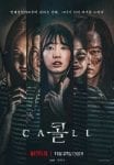 The-Call-movie-Netflix-Park-Shin-hye-Jun-Jong-seo