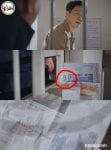 The Penthouse 2 End Newspaper scene Logan Lee Out D Day 9 and fail