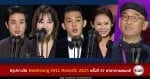 Winner-of-57th-Baeksang-Arts-Awards-2021-Movie