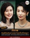 mine tvn drama lee bo young kim seo hyung still (7)