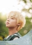 At-a-Distance-Spring-is-Green KBS Park Ji Hoon Kang Min Ah Bae In Hyuk (5)
