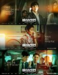Character-Poster-Emergency-Declaration-2