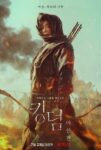 Poster Kingdom Ashin of the North Jun ji hyun Park byung eun Netflix