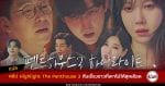 Translate Highlight 3 minutes The Penthouse 3 (2)