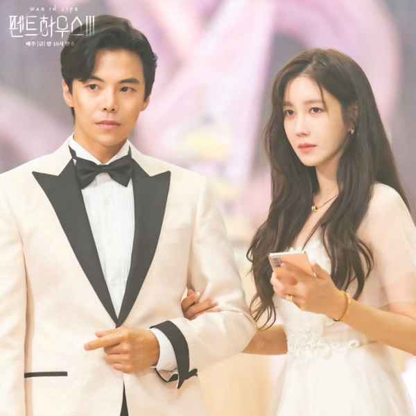 ชิมซูรยอน กับ โลแกนลี ในพิธีหมั้นที่ Hera Palace