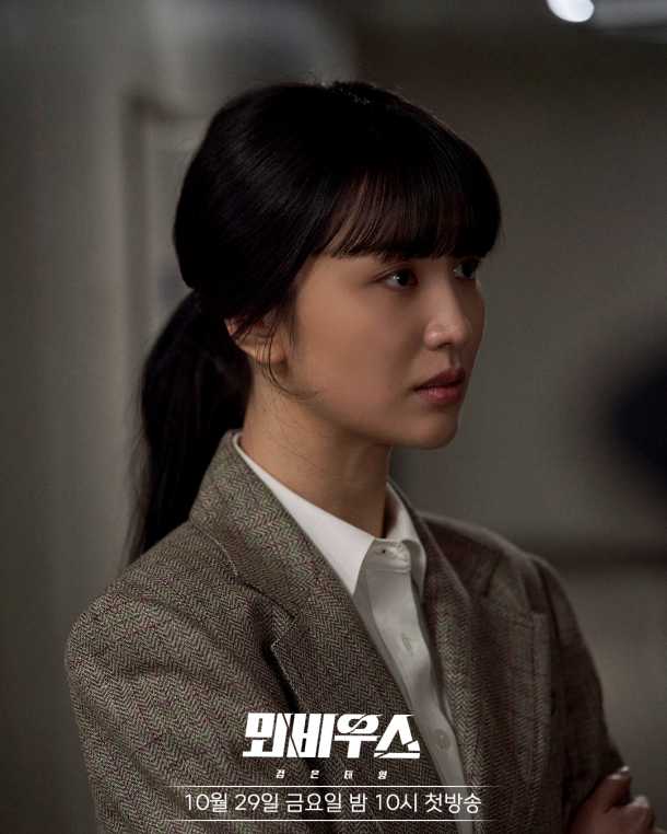 พัคฮาซอน รับบทเป็น ซอซูยอน  เรื่องย่อ spin off the veil