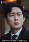 02-Park-Byung-eun-as-Kang-Yoon-gyeom-EVE-2022