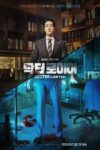 Teaser-poster-Doctor-Lawyer